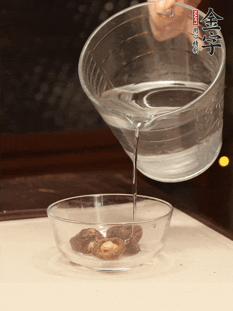 香菇提前泡發(fā)，切小塊