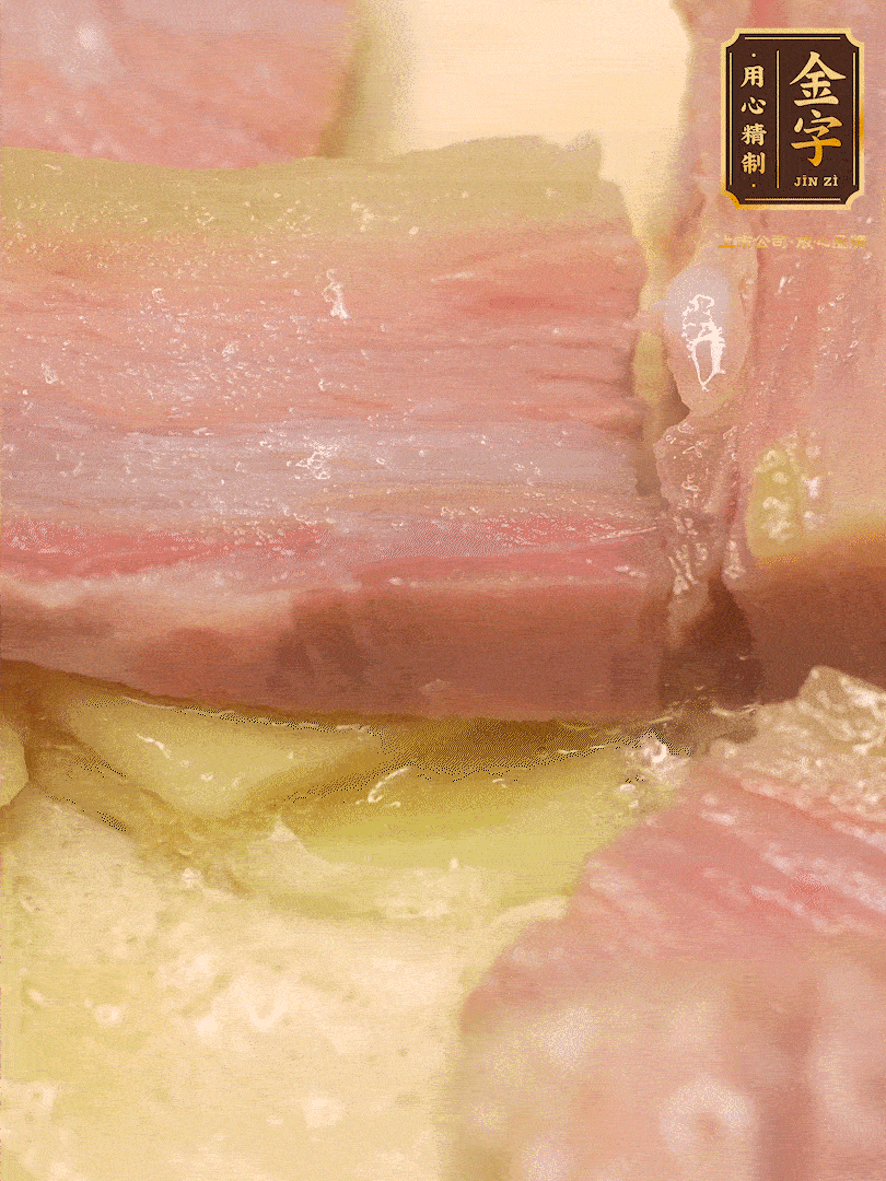 鍋內(nèi)熱油放點(diǎn)姜絲，煸香咸肉