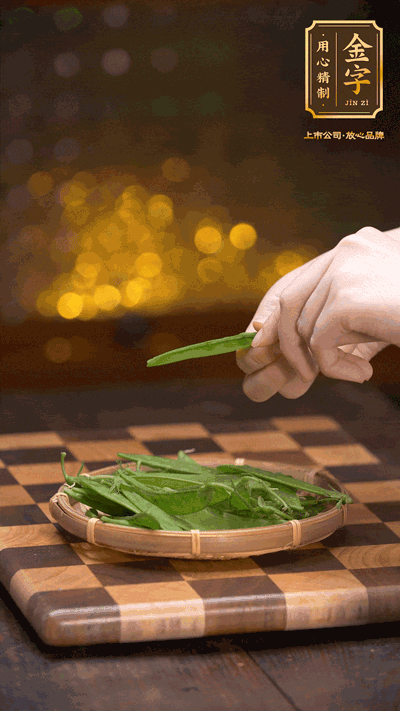 荷蘭豆去掉兩頭，切成菱形，下沸水中，加鹽、油汆燙30秒