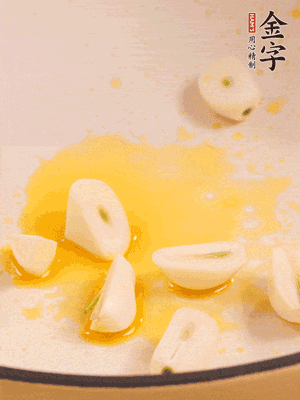 鍋內(nèi)少許菜籽油，爆香蒜末干辣椒