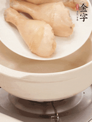 雞腿、火腿、干貝、蒜頭放入砂鍋內燉1小時