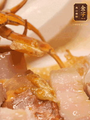 顏色變紅時，放蔥結(jié)、姜片煸香，再放咸肉、茭白、毛豆翻炒