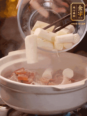 轉(zhuǎn)小火煮1個(gè)小時(shí)，再放入山藥煮30分鐘，最后加紅棗、枸杞