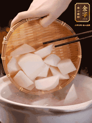 大火煮開后，轉(zhuǎn)中小火燉40分鐘，挑出蔥結(jié)，再下蘿卜燉20分鐘