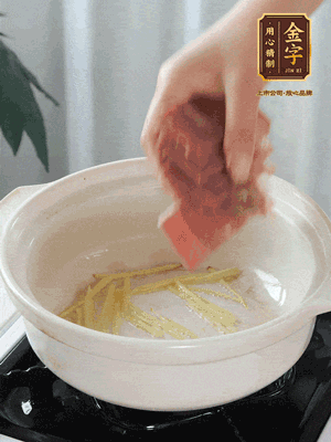 熱鍋冷油下姜絲、火腿煸炒出香味。