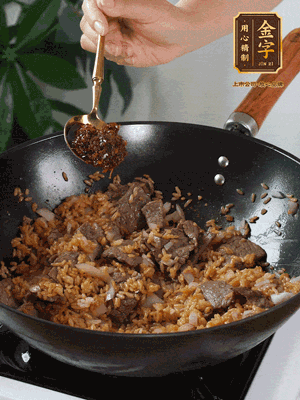 下拌好的米飯炒散，加一大勺XO醬