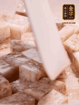 荔浦芋頭去皮切小塊，小火煎至兩面微黃