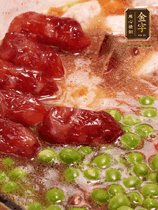 加香菇水，鋪上芋頭塊、豌豆、整顆粒腸，大火燒到水開后轉(zhuǎn)小火，燜煮15分鐘
