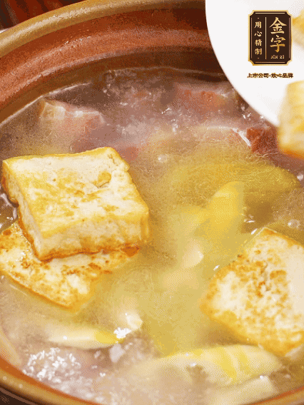 再放豆腐燉煮10分鐘，加豆瓣繼續(xù)煮2分鐘