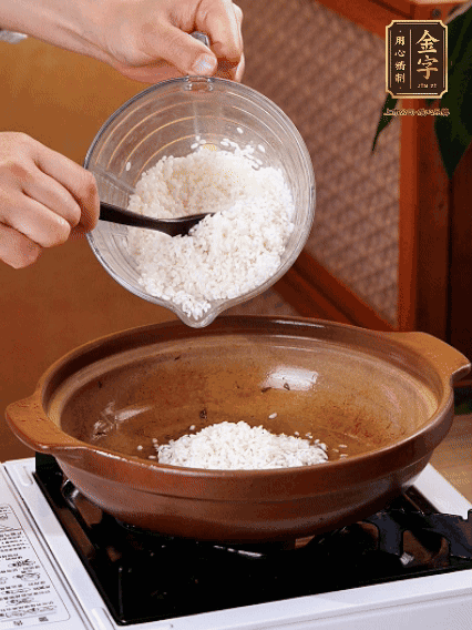 砂鍋中倒入煎羊肚菌的油，涂勻。加入提前浸泡過1小時(shí)的生米，再加入和生米齊平的水,,蓋蓋子，大火煮沸后轉(zhuǎn)小火煮至水分微干