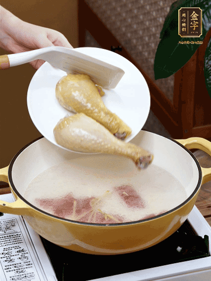 倒清水，放雞腿，大火煮開轉(zhuǎn)中小火煮20分鐘