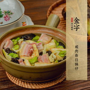 咸肉春日鍋?zhàn)?>
							<p><i>554</i>  |  04月11日 </p>
							<h3>咸肉春日鍋?zhàn)?/h3>
						</a></li><li><a href=